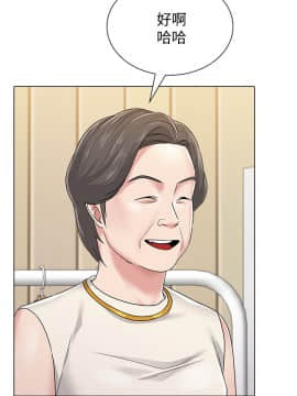 墮落教師 1-78話_051_2185