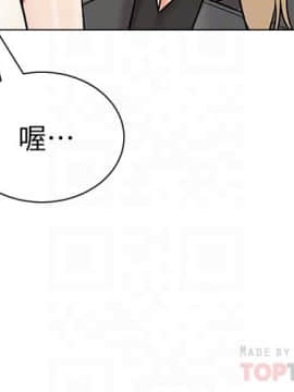 墮落教師 1-78話_051_2184