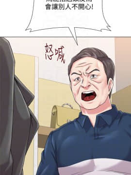 墮落教師 1-78話_051_2182