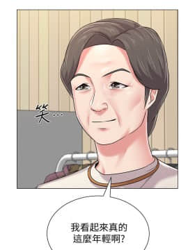 墮落教師 1-78話_051_2181