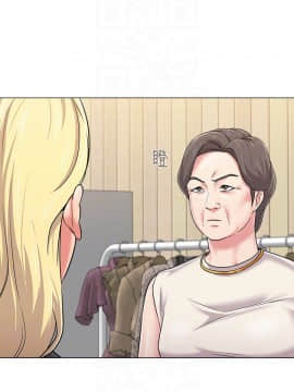 墮落教師 1-78話_051_2180