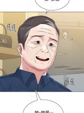 墮落教師 1-78話_051_2178