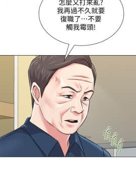 墮落教師 1-78話_051_2175