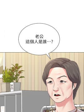 墮落教師 1-78話_050_2172
