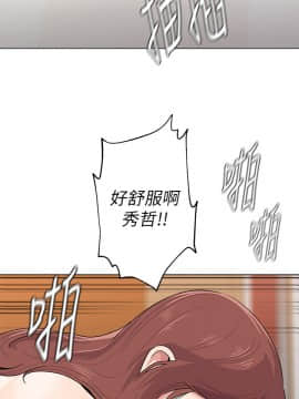 墮落教師 1-78話_050_2157