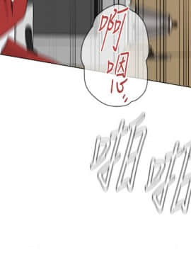 墮落教師 1-78話_050_2156