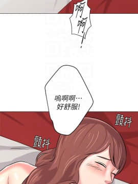 墮落教師 1-78話_050_2150