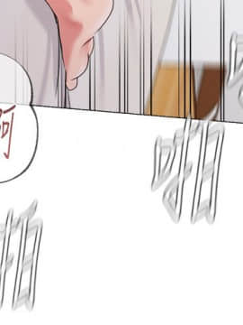 墮落教師 1-78話_050_2147