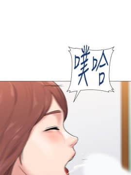 墮落教師 1-78話_049_2129