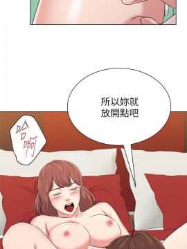 墮落教師 1-78話_049_2120
