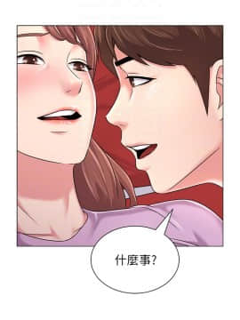 墮落教師 1-78話_049_2102