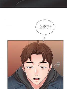 墮落教師 1-78話_049_2097