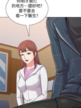 墮落教師 1-78話_048_2089