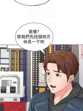 墮落教師 1-78話_048_2084