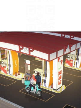 墮落教師 1-78話_048_2082