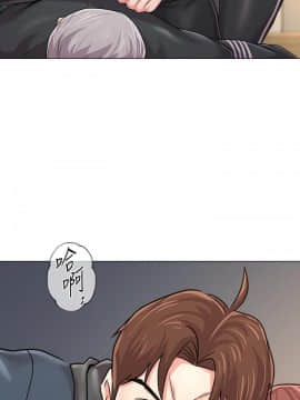墮落教師 1-78話_048_2074