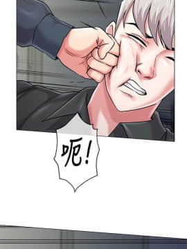 墮落教師 1-78話_048_2073