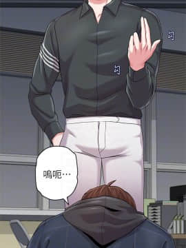 墮落教師 1-78話_048_2068