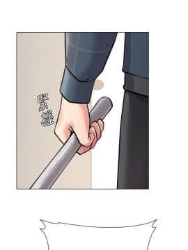 墮落教師 1-78話_048_2062