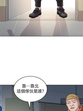 墮落教師 1-78話_047_2055