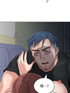 墮落教師 1-78話_047_2053