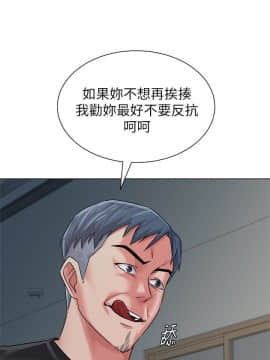 墮落教師 1-78話_047_2051