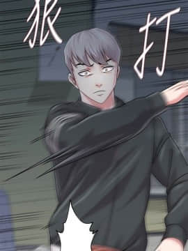 墮落教師 1-78話_047_2049
