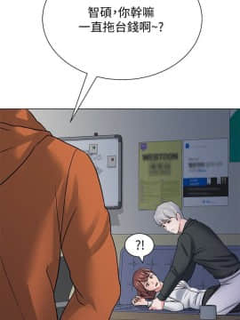 墮落教師 1-78話_047_2043