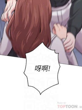 墮落教師 1-78話_047_2042