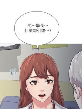 墮落教師 1-78話_047_2041