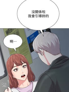 墮落教師 1-78話_047_2037