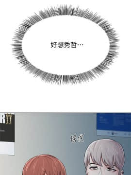 墮落教師 1-78話_047_2033