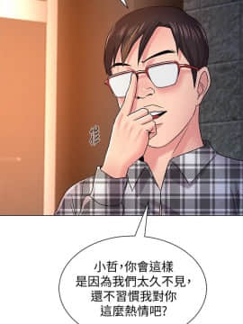 墮落教師 1-78話_047_2029