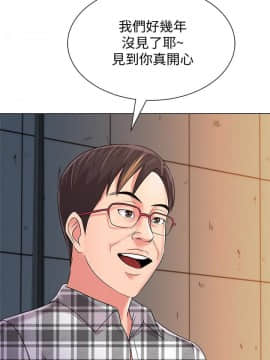 墮落教師 1-78話_047_2024