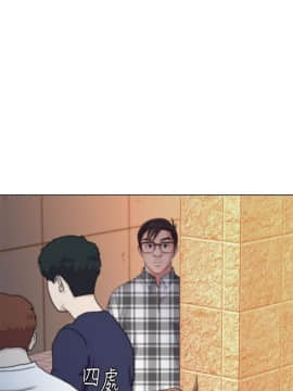 墮落教師 1-78話_047_2021