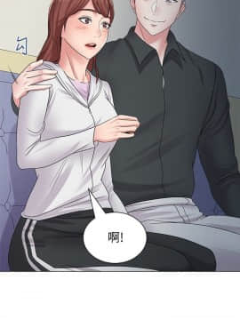 墮落教師 1-78話_046_2013