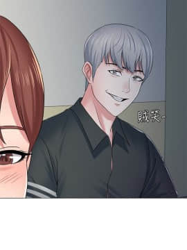 墮落教師 1-78話_046_2012