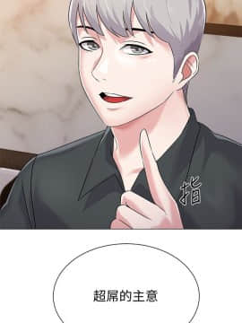 墮落教師 1-78話_046_1999