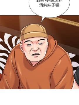 墮落教師 1-78話_046_1997