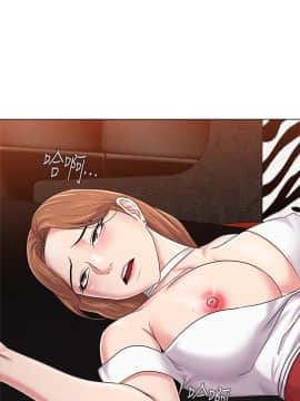 墮落教師 1-78話_046_1995