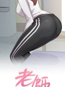 墮落教師 1-78話_046_1994