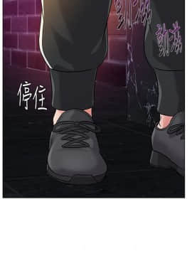 墮落教師 1-78話_046_1990