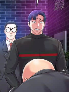 墮落教師 1-78話_046_1988