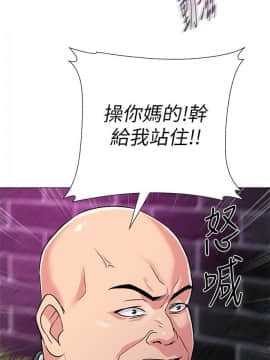 墮落教師 1-78話_046_1986