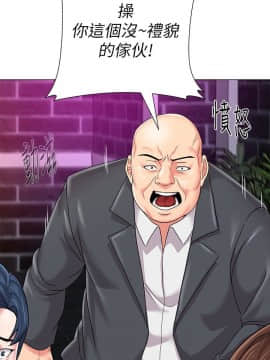 墮落教師 1-78話_046_1982