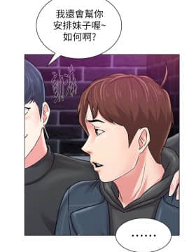 墮落教師 1-78話_046_1981