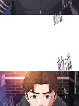 墮落教師 1-78話_046_1976