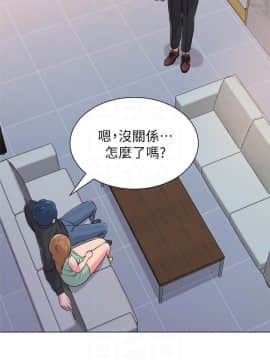 墮落教師 1-78話_045_1965