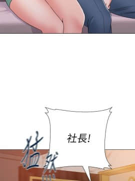 墮落教師 1-78話_045_1964