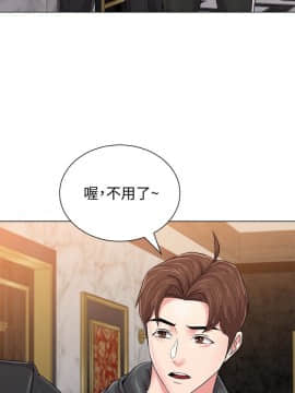 墮落教師 1-78話_045_1960